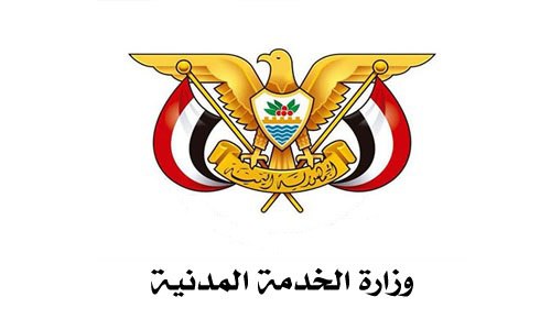 في اليمن.. الإعلان عن اجازة رسمية في يومين مختلفين والمناسبة واحدة !
