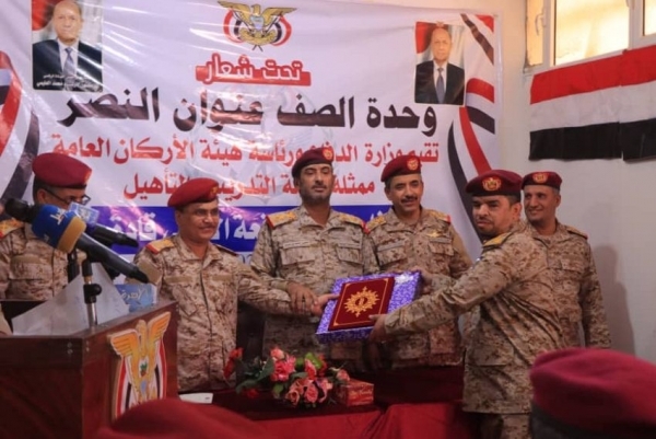 رئاسة الأركان: جاهزون للمعركة الحاسمة وتخليص اليمن من الحوثيين