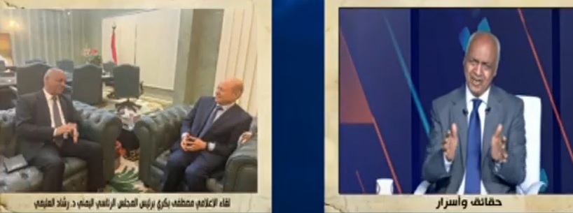 برلماني مصري يكشف عن مؤامرة كبيرة على اليمن وهذا ما أخبرني به الرئيس العليمي -