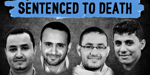 صحفيو العالم يطالبون بالغام أحكام الإعدام الحوثية بحق أربعة صحفيين يمنيين