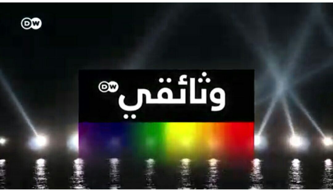 فيلم بثته قناة أجنبية يثير غضبا واسعا في اليمن ووزارة الإعلام تحتج رسميا