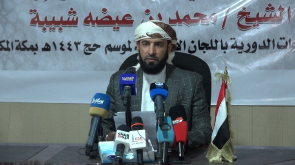 وزارة الأوقاف تعلن استكمال تفويج حجاج بلادنا إلى مكة