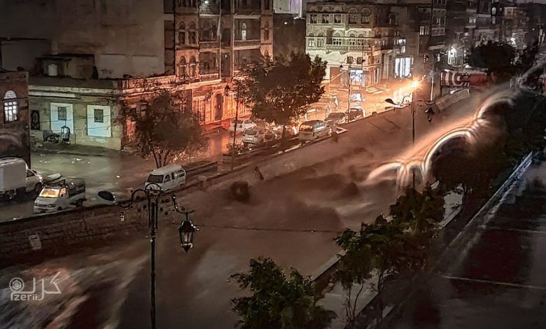 وفاة 3 أطفال بصنعاء و6 في ذمار بسبب غزارة الأمطار.. انفاق العاصمة خرجت عن الخدمة وتوقعات بأمطار أكثر غزارة الأيام القادمة