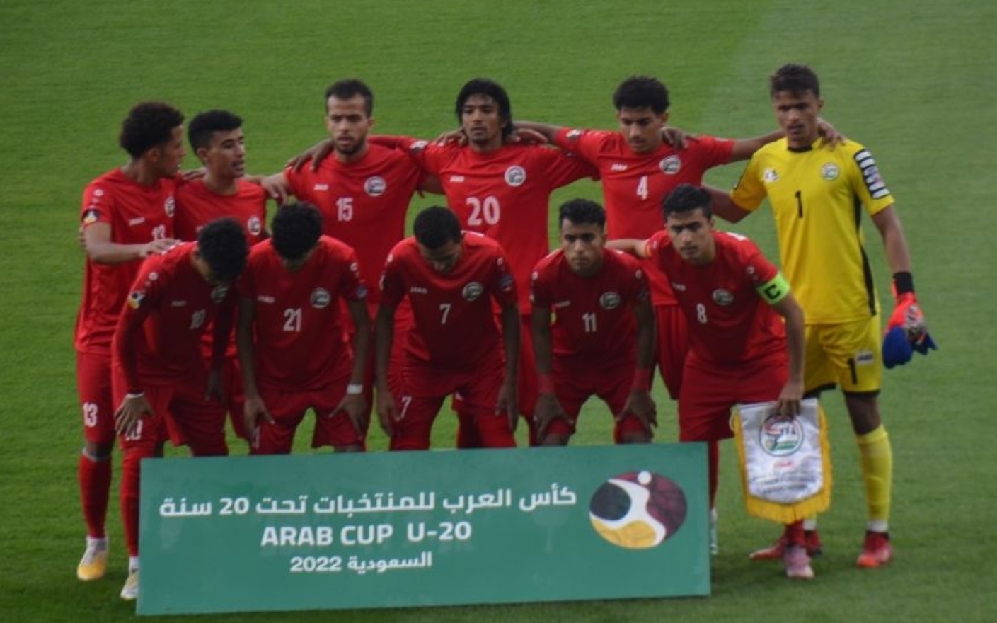 بطولة كأس العرب.. اليمن يحقق فوزاً ثميناً ‏على نظيره الإماراتي