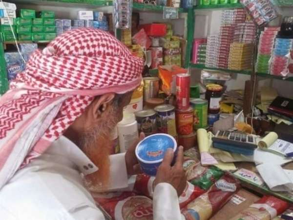 سلطات مأرب تحدد تسعيرة مؤقتة بالريال السعودي لـ47 صنفًا من المواد الغذائية بمأرب