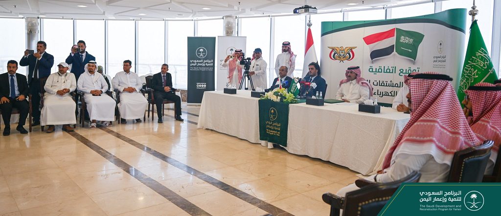 امتداداً لدعم المملكة التنموي والاقتصادي لليمن.. السعودية تقدم منحة مشتقات نفطية جديدة بـ 200 مليون دولار