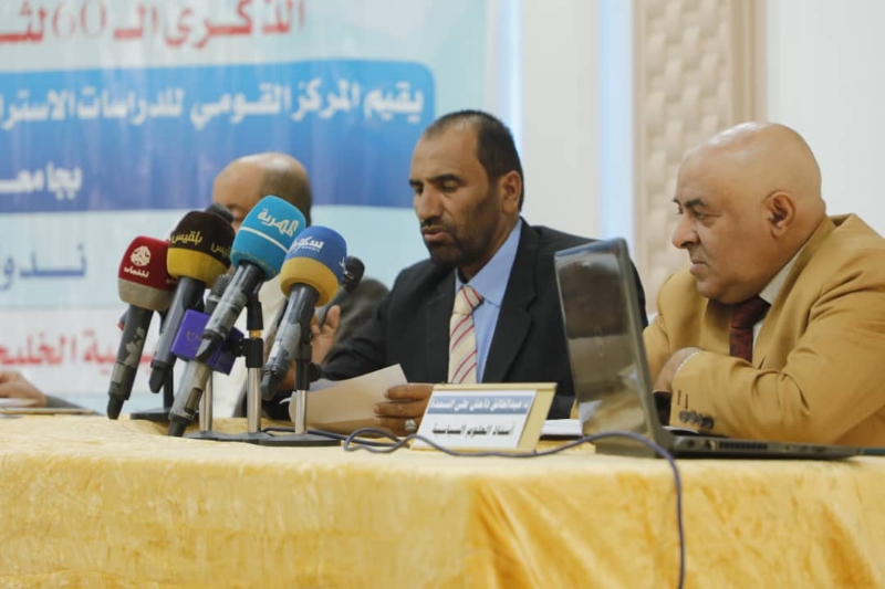 اكاديميون يدعون المجلس الرئاسي الى تطوير العلاقة اليمنية الخليجية، لمواجهة المخاطر المشتركة
