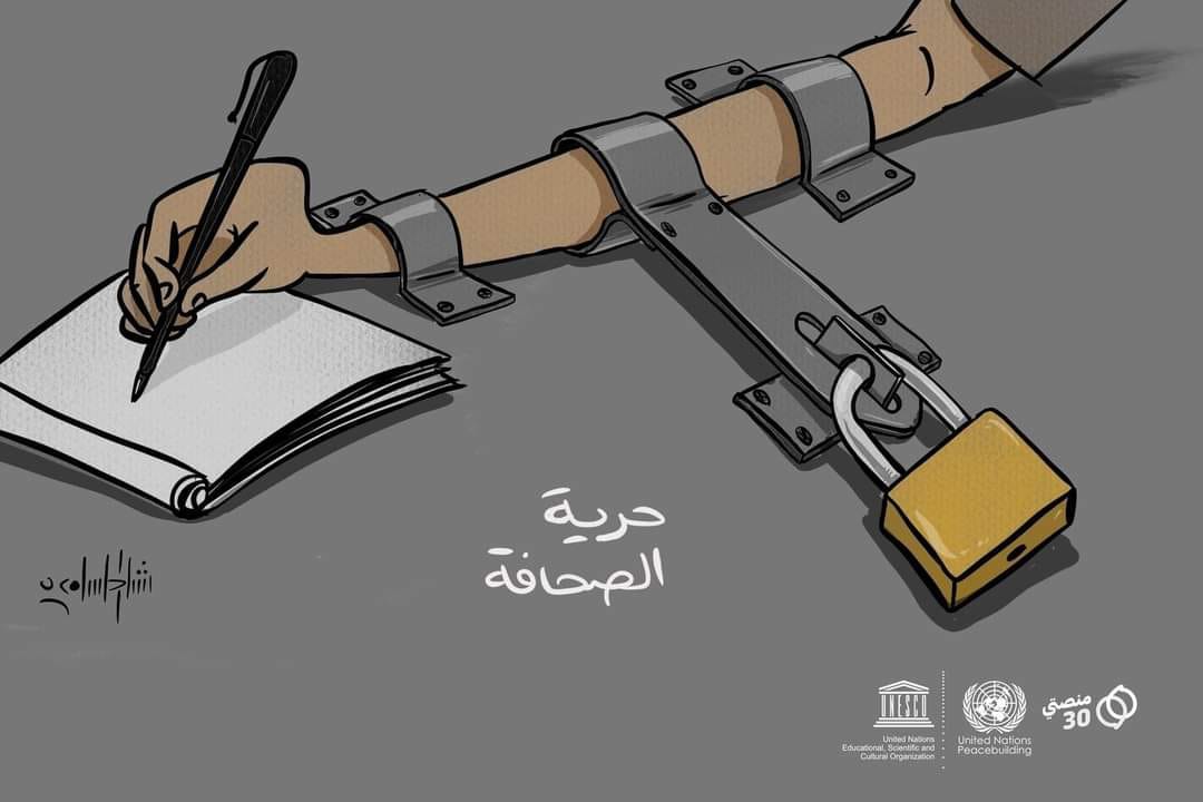 أكثر من 1450 انتهاك حوثي لحرية الصحافة في اليمن بينها 51 حالة قتل