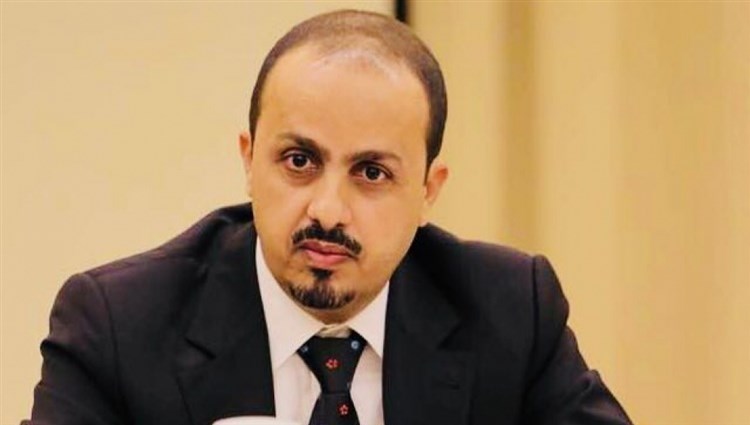 تحذير حكومي من خطورة إعلان الحوثي مناطق «الملاحة البحرية» عمليات عسكرية