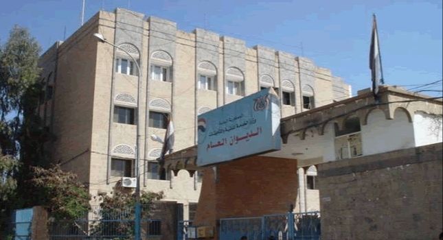 جماعة الحوثي تعلن يوم السبت المقبل إجازة رسمية