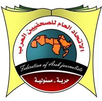 الاتحاد العام للصحفيين العرب يطالب بالافراج الفوري عن الصحفيين  المعتقلين  في سجون المليشيات الحوثية