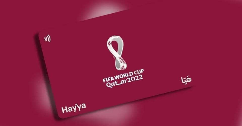 توضيح من سفير اليمن في الدوحة حول بطائق هيا المخصصة للمشجعين اليمنيين في كأس العالم