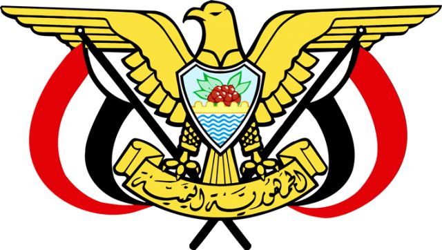 قرارات وتغييرات جديدة مرتقبة.. تقليص تشكيلة ''المجلس الرئاسي اليمني'' الى ثلاثة فقط و ''العليمي'' رئيسا للحكومة بدلا عن ''معين''