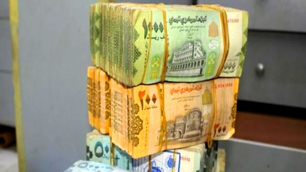 الريال اليمني ينهار مجدداً أمام العملات الاجنبية