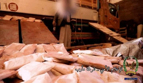 عاجل : اجهزة الامن  بمحافظة مأرب تضبط شحنة مخدرات  كانت في طريقها للمليشيات الحوثية