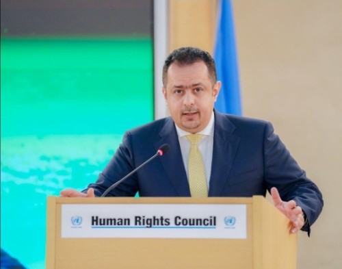 عاجل  رئيس الوزراء يعلن أمام مجلس  حقوق الإنسان بسويسرا افشال الحوثيين مفاوضات إنهاء معاناة الشعب اليمني