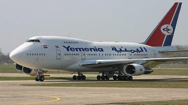 بيان لطيران اليمنية يكشف فساد جماعة الحوثي وما تعرضت له الشركة