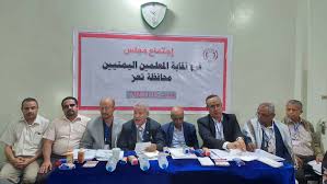 قيادة نقابة المعلمين اليمنيين في مأرب تعقد اجتماعها الأول لإحياء أنشطتها النقابية وافتتاح مقراً لها