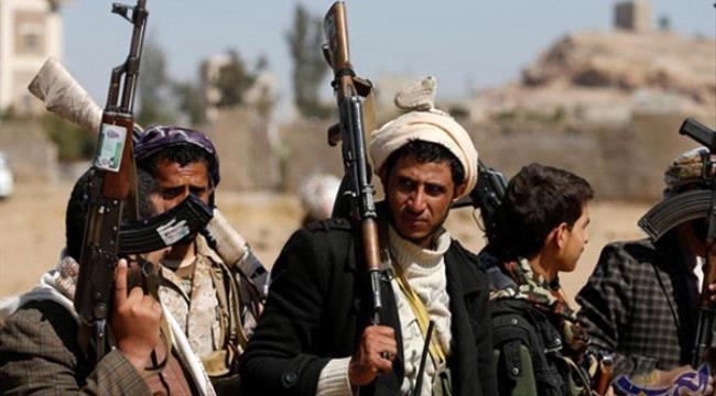 الحكومة تدين بشدة حصار واقتحام جماعة الحوثي قرية في البيضاء وتطالب بموقف واضح