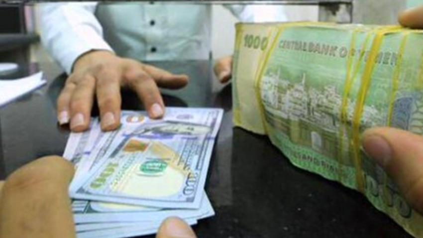 أعلى تراجع في قيمة العملة اليمنية منذ تشكيل المجلس الرئاسي.. تعرف على سعر صرف الدولار اليوم