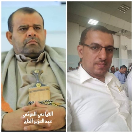 قيادي حوثي يعتدي باللطم واشهار السلاح على أحد موظفي جامعة العلوم والتكنولوجيا بـ صنعاء