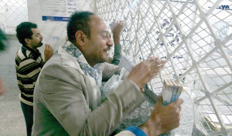 هدد باغلاقها.. البنك المركزي الخاضع للحوثيين يفرض قيودا جديدة على شركات ومنشئات الصرافة