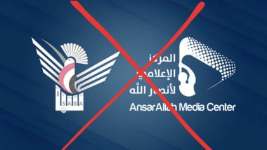 فيسبوك وتويتر توجهان ضربه موجعة لمنصات الإعلام الحوثية الرسمية