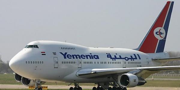 الإعلان عن تدشن رحلة جوية جديدة لطيران اليمنينة ستخفف من معاناة المسافرين