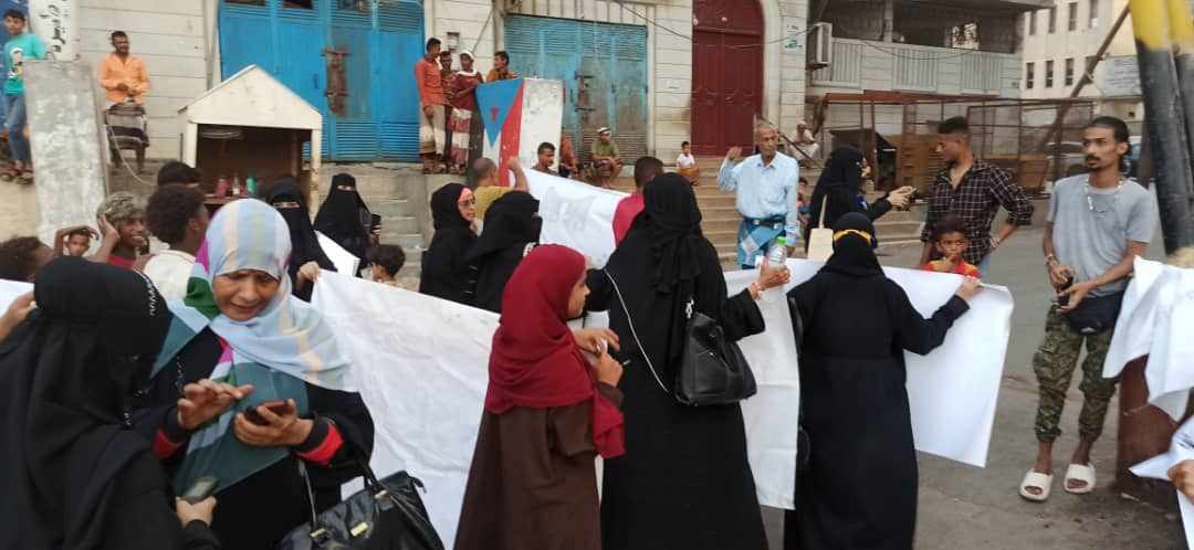 محتجون يرسلون رسائل تعبيرية للعالم والتحالف عن الأوضاع الخدمية والمعيشية في عدن