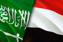 الاعلان عن دعم سعودي جديد لليمن