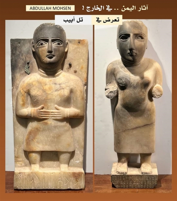 باحث آثار يكشف عن تماثيل يمنية ثمينة تعرض للبيع بهذه الدولة الأجنبية