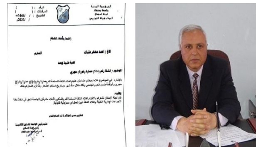 مكافأة حوثية غير متوقعة لأكاديمي في جامعة صنعاء