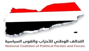 تحالف الأحزاب  يشيد بالجهود المبذولة من أجل السلام في اليمن