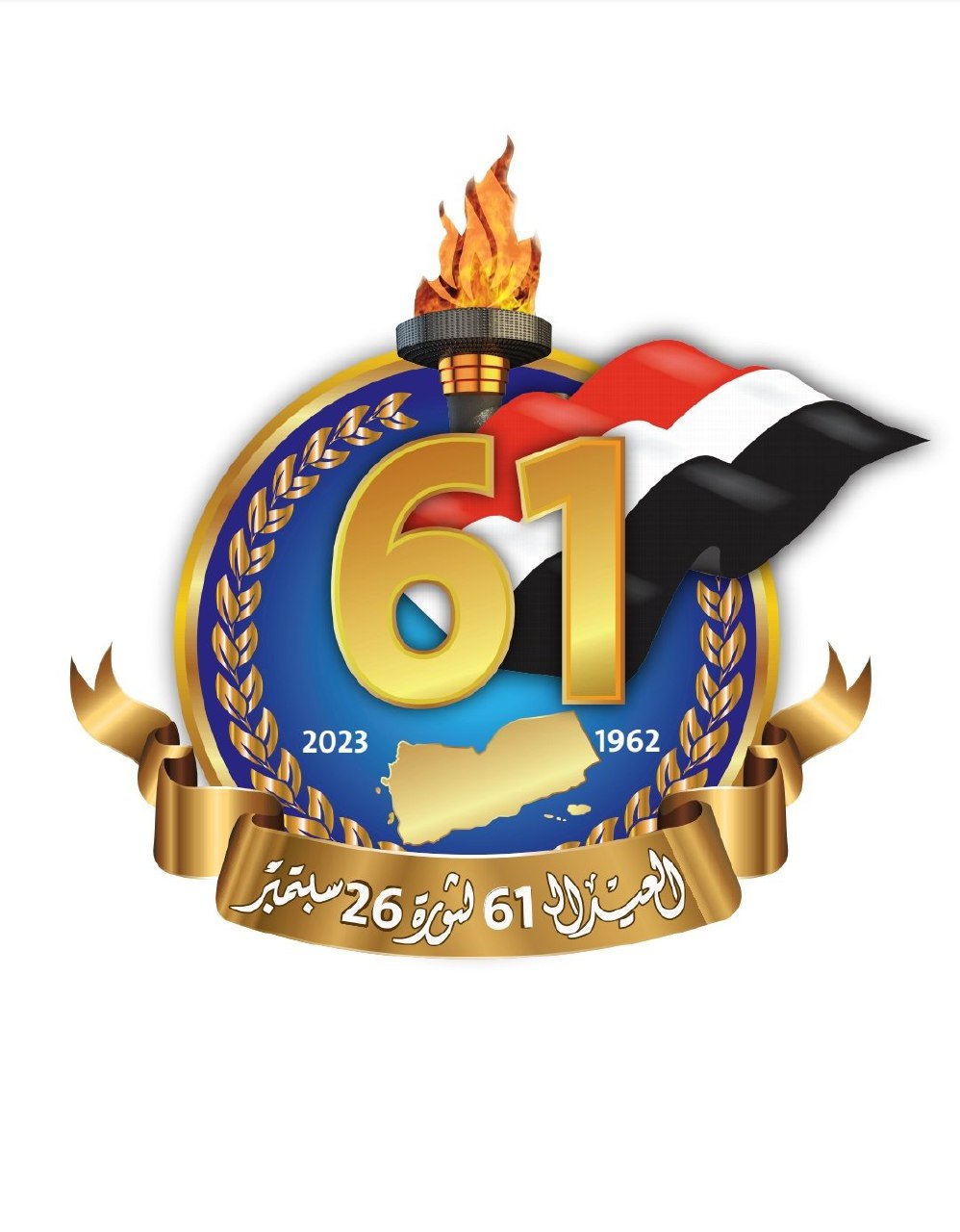 شارك تحت هاشتاج #ميلاد_وطن_26سبتمبر .. حملة الكترونية إحياءً للذكرى الـ61 لثورة الـ26 من سبتمبر المجيدة