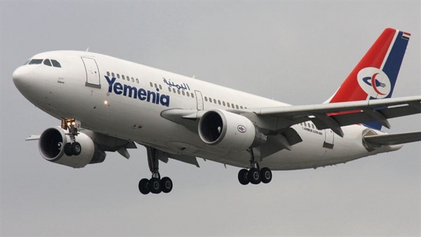 بيان للحكومة اليمنية بشأن تشغيل الرحلات من مطار صنعاء وتوسيعها.. بشرطين