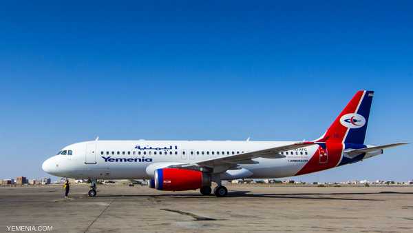 الخطوط الجوية اليمنية تقرر تعليق رحلاتها من صنعاء إلى الأردن