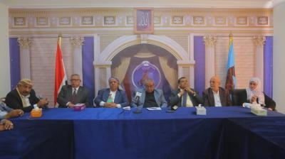 مؤتمر صنعاء ..يطالب الحوثيين بمنح الحكومة القادمة كافة الصلاحيات وإنهاء الكوابح التي تقف أمامها
