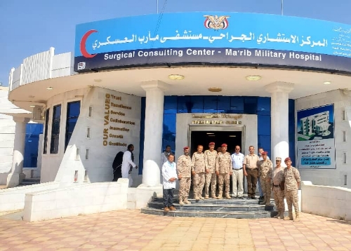 مأرب:  رئيس هيئة العمليات يتفقد المركز الاستشاري الجراحي بالمستشفى العسكري