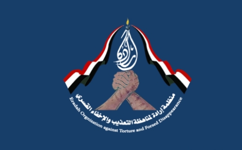 منظمة إرادة لمناهضة التعذيب والإخفاء  القسري تتوعد المليشيات الحوثية بالملاحقة القانونية