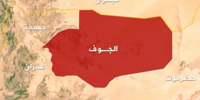 الجوف: مليشيا الإرهاب الحوثية تقتل مواطناً وتصيب “طفله” ذو الـ10 سنوات.