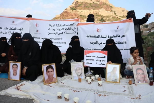 الأمريكي للعدالة: تصاعد الانتهاكات ضد المرأة اليمنية مقلق، ويدعو لتوفير الحماية للنساء