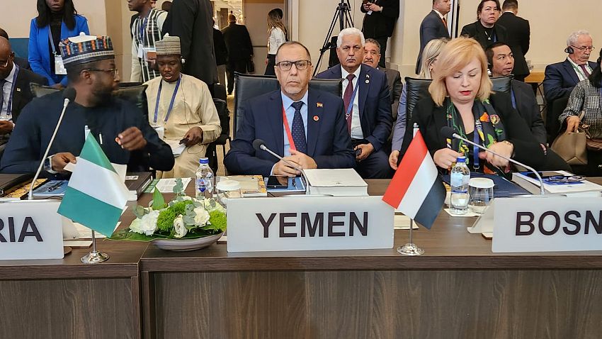 اليمن تشارك في اجتماع الدورة الوزارية الـ39 لمنظمة التعاون الإسلامي