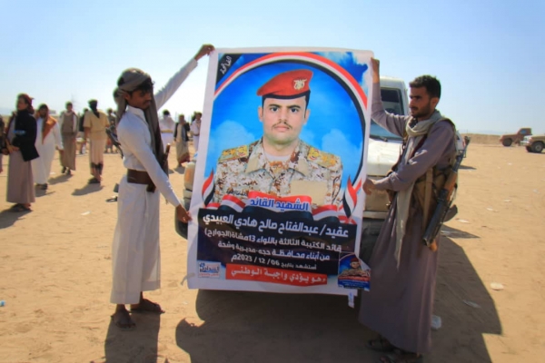 مأرب.. الجيش يعلن  تشييع قيادي عسكري قتل في مواجهات مع الحوثيين