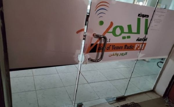 محكمة  حوثية تؤيد مصادرة المليشيات لإذاعة “صوت اليمن” بصنعاء