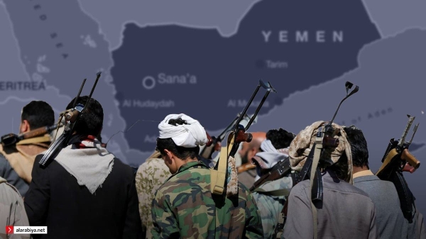تقرير استراتيجي يكشف انعكاسات تصعيد الحوثيين في البحر الأحمر وضربات التحالف المضادة على مسار العملية السياسية في اليمن