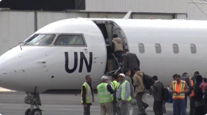 عاجل : مليشيا الحوثي  ترفض هبوط طائرة للأمم المتحدة بمطار مأرب
