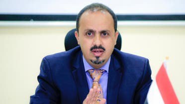 الوزير الارياني : فرض عقوبات على قيادات مليشيا الحوثي مؤشر على تزايد الوعي الدولي بمخاطرها