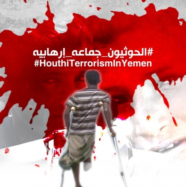 متى ستلجأ الإدارة الأمريكية لاستهداف القيادات الحوثية .. وكيف ستتعامل واشنطن بعد تصنيف الحوثيين كإرهابيين؟               اليمن