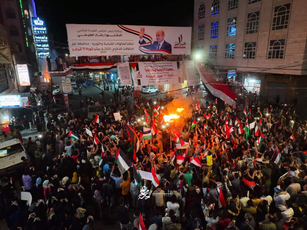 تعز .. شباب ثورة 11 فبراير يوقدون شعلة ثورة فبراير في ذكراها الثالثة عشر