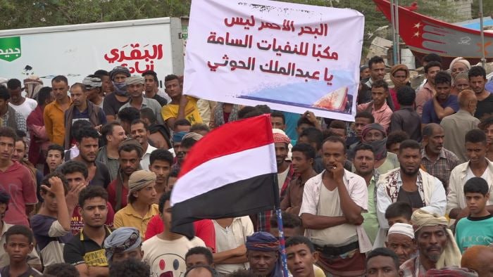 شاهد.. انتفاضة شعبية غرب اليمن تحمل جماعة الحوثي وزعيمها عبدالملك مسئولية الكارثة في البحر الأحمر